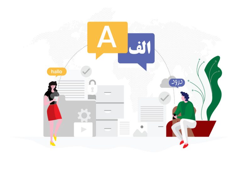 ترجمه فارسی به آلمانی