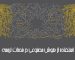 استفاده از هوش مصنوعی در ترجمه